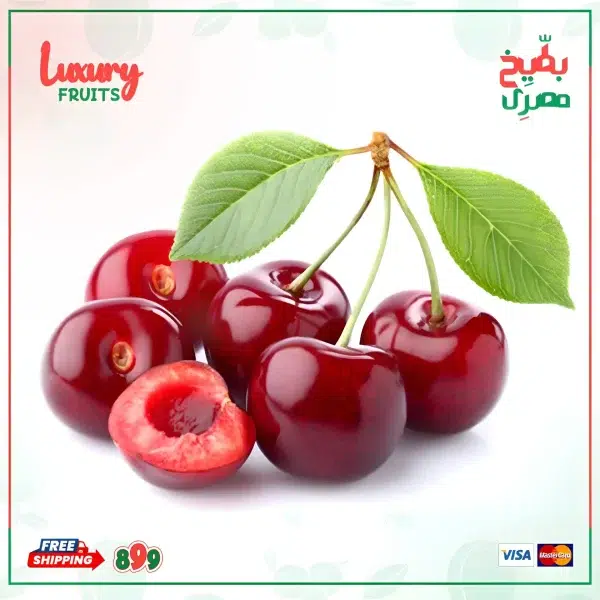 كريز اسباني مقاس 30 - 125جرام