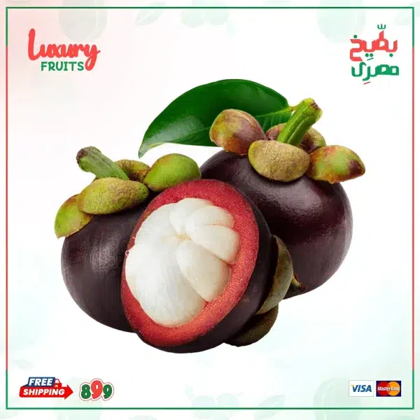 المانجوستين الأستوائية - 200جرام