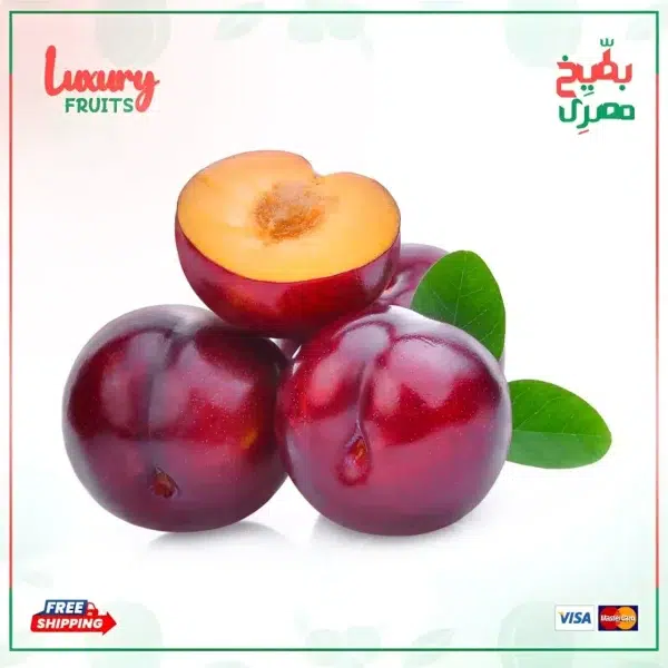 برقوق أحمر سكري - 500جرام