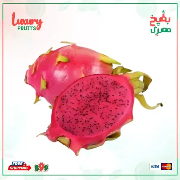 دراجون فروت أحمر تايلاندي - حبه