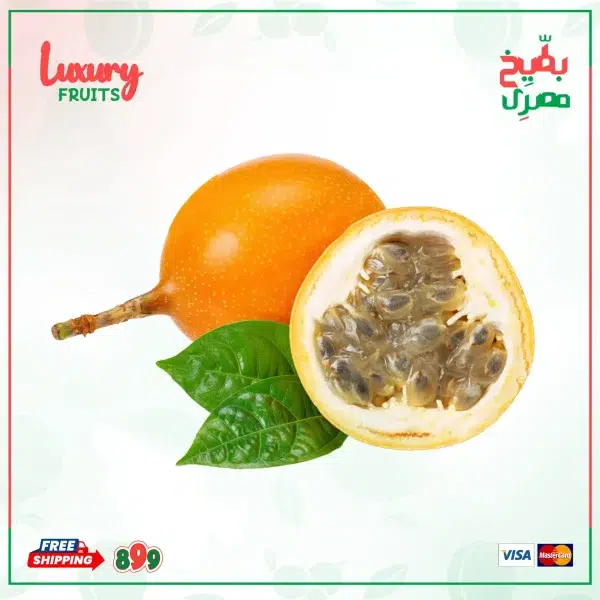 فاكهة الجرانديلا الأستوائية - 300جرام